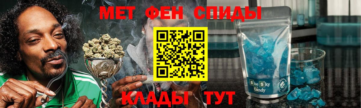 АМФ 98% Добрянка