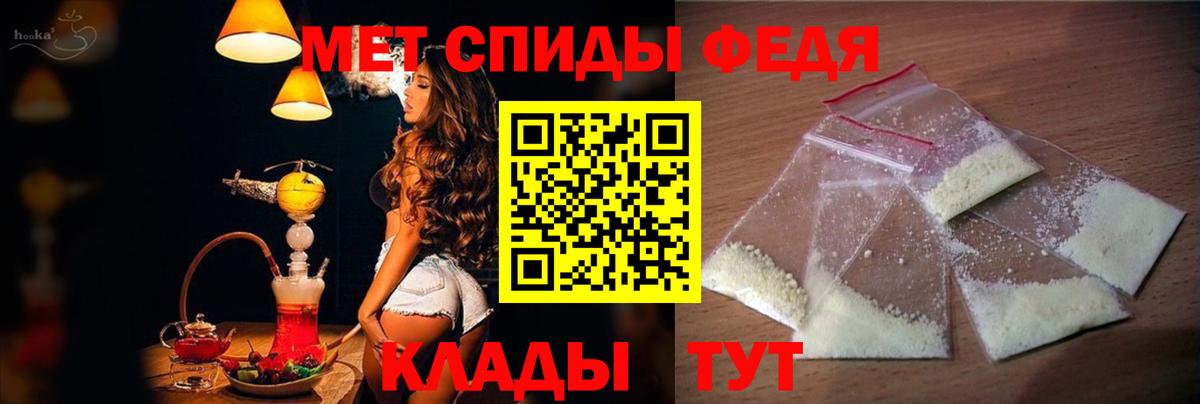 Добрянка  АМФЕТАМИН  Вход с VPN  Amphetamine 97% 