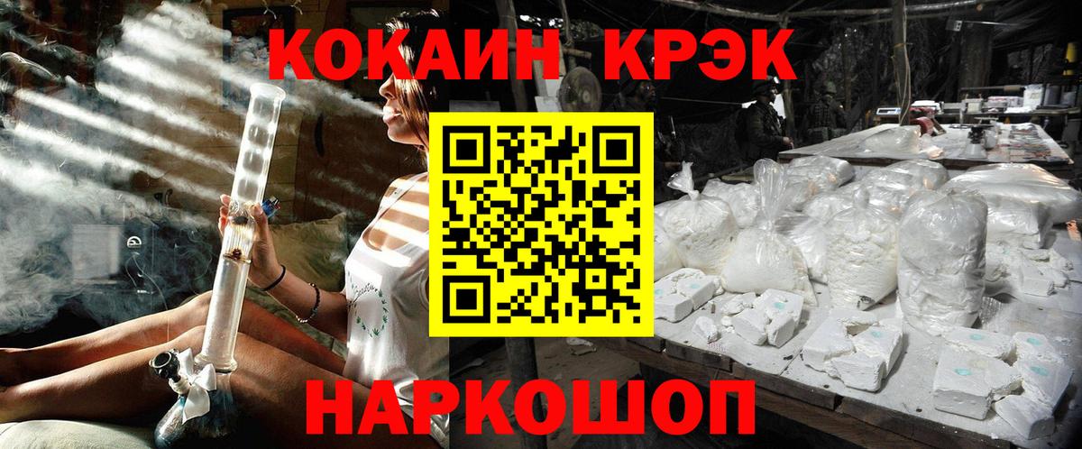 Кокаин 97% Добрянка