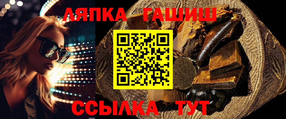 ГАШИШ Premium Добрянка