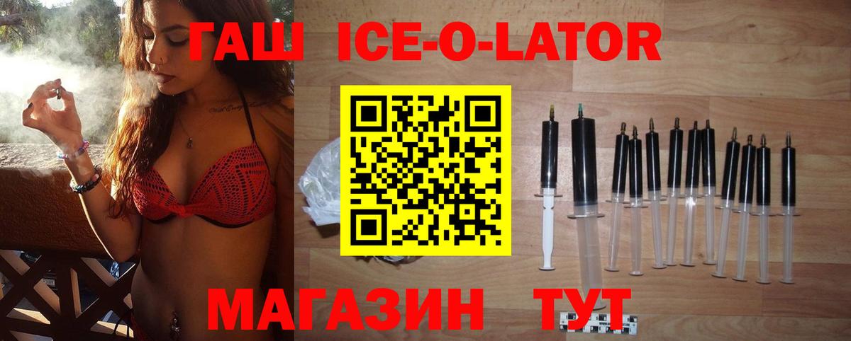 Гашиш гашик  ГАШ Cannabis  Добрянка  Вход с VPN 