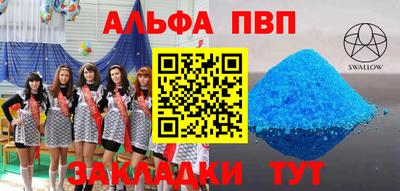 не бодяженный Мариинск
