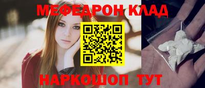 спайс Малгобек