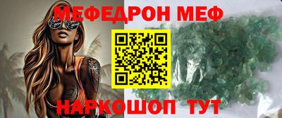 не бодяженный Мариинск