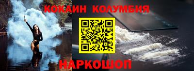 спайс Малгобек