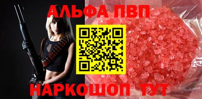 спайс Малгобек