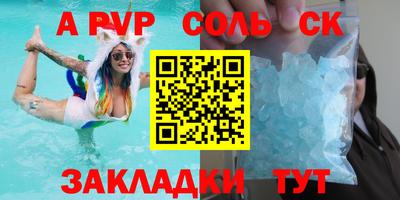 спайс Малгобек