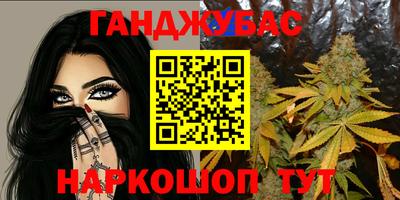 дистиллят марихуана Малоярославец
