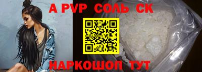 спайс Малгобек
