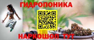 дистиллят марихуана Малоярославец
