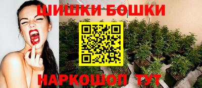 дистиллят марихуана Малоярославец