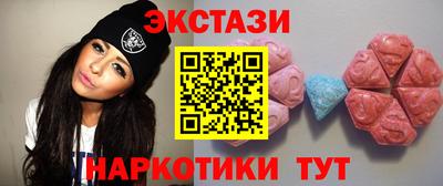 спайс Малгобек