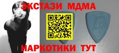 спайс Малгобек
