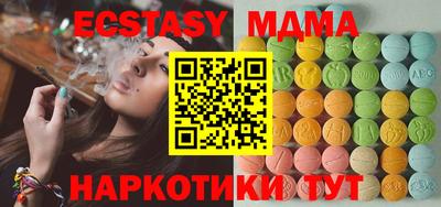 не бодяженный Мариинск