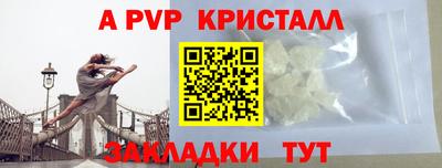 не бодяженный Мариинск