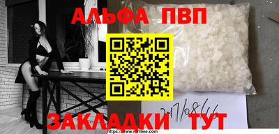 спайс Малгобек