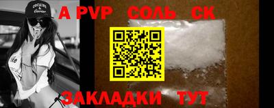 спайс Малгобек