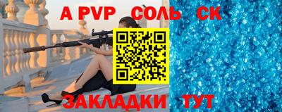 не бодяженный Мариинск