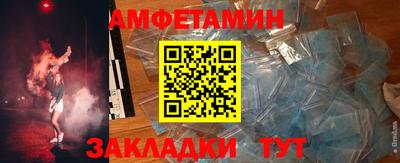 спайс Малгобек