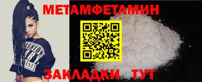 спайс Малгобек