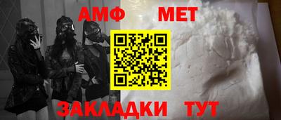 спайс Малгобек