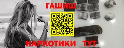 спайс Малгобек