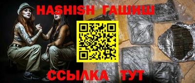 спайс Малгобек