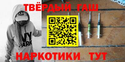дистиллят марихуана Малоярославец