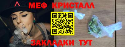 спайс Малгобек