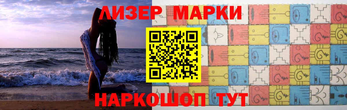 Добрянка  ЛСД экстази кислота  Вход с VPN  LSD-25 экстази ecstasy 