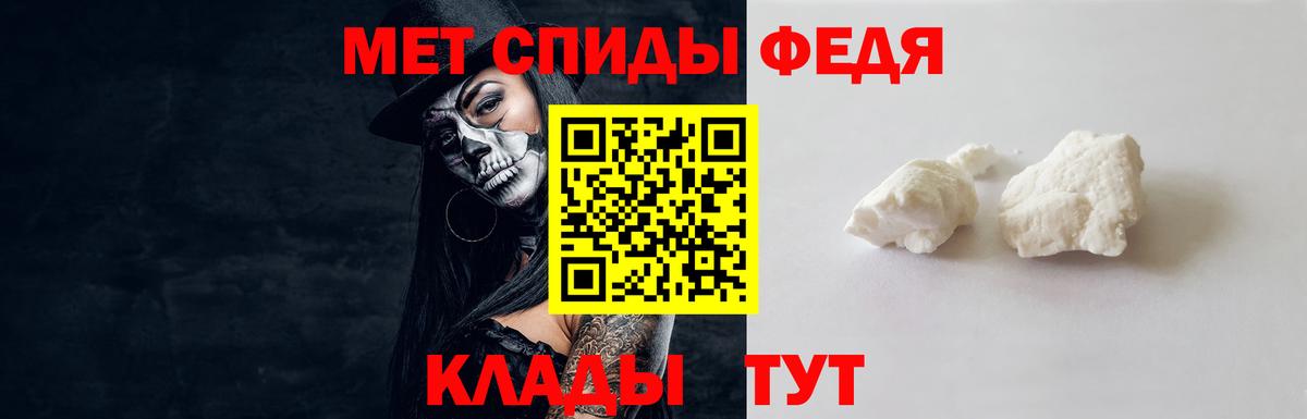 Добрянка  Метамфетамин витя  Вход с VPN  Метамфетамин витя 