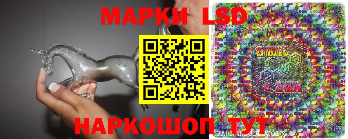 Добрянка  Марки N-bome  Вход с VPN  Марки N-bome 1500мкг 