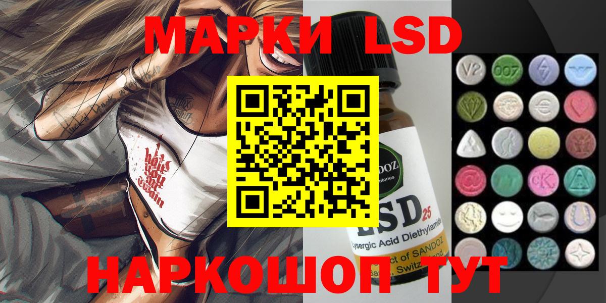 Марки NBOMe 1,8мг Добрянка