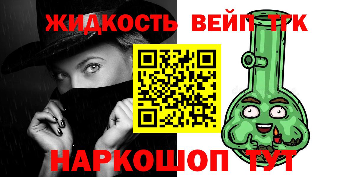 Добрянка  хочу наркоту  Дистиллят ТГК THC oil  Вход с VPN  ТГК концентрат 