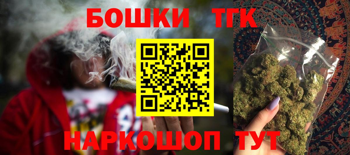 Канабис планчик  МАРИХУАНА VHQ  Вход с VPN  Шишки марихуана LSD WEED  Добрянка  Шишки марихуана MAZAR 
